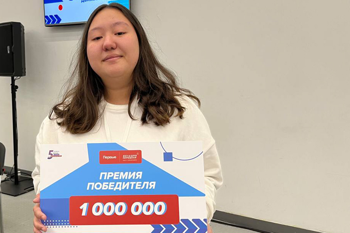 Глава Абаканского студсовета Дарья Канзычакова выиграла в Нижнем Новгороде главный приз 